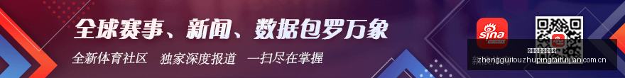 独家,埃梅里,次绝佳进球,正规投注平台推荐,正规投注平台推荐评测,正规投注平台推荐对比,正规投注平台推荐指南,正规投注平台推荐分析