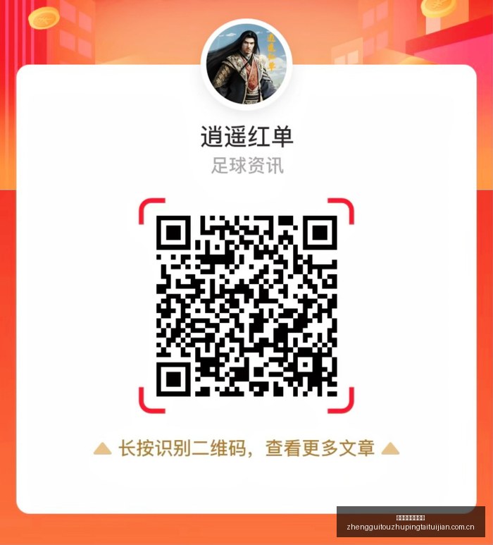 中国市场引,外资关注,多家机构加,正规投注平台推荐,正规投注平台推荐评测,正规投注平台推荐对比,正规投注平台推荐指南,正规投注平台推荐分析