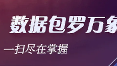 2026赛季前瞻：厄德高上场后的独特节奏变化